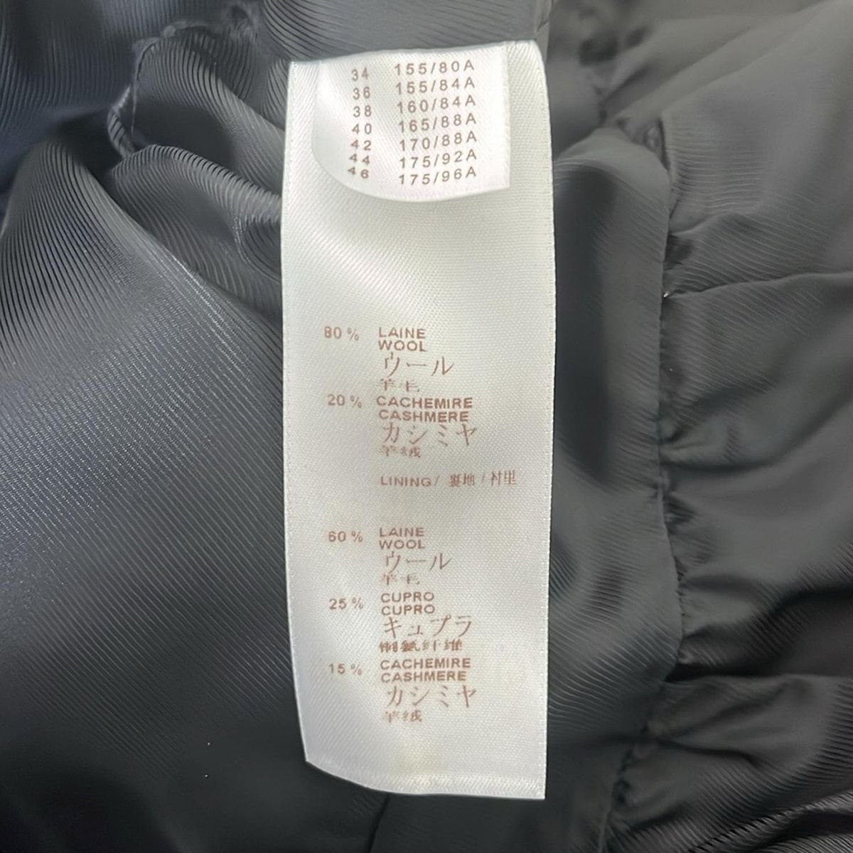 LOUIS VUITTON ルイヴィトン コート サイズ38 M レディース - 黒 長袖 冬 SIROKUMA-CORPORATION_COM