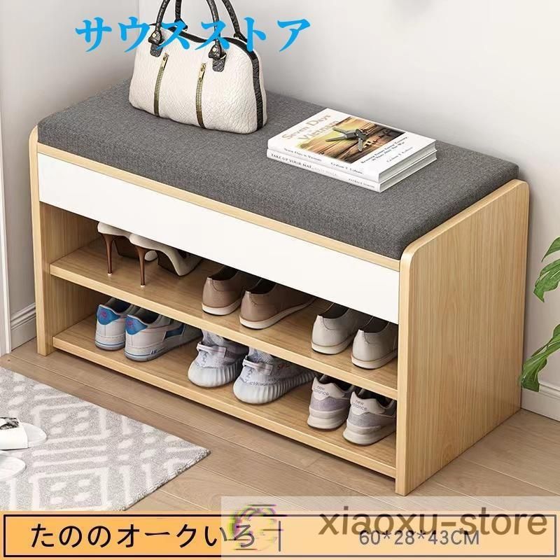 収納 玄関収納