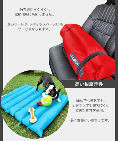 M-PETS LOMBOKクッションアウトドア