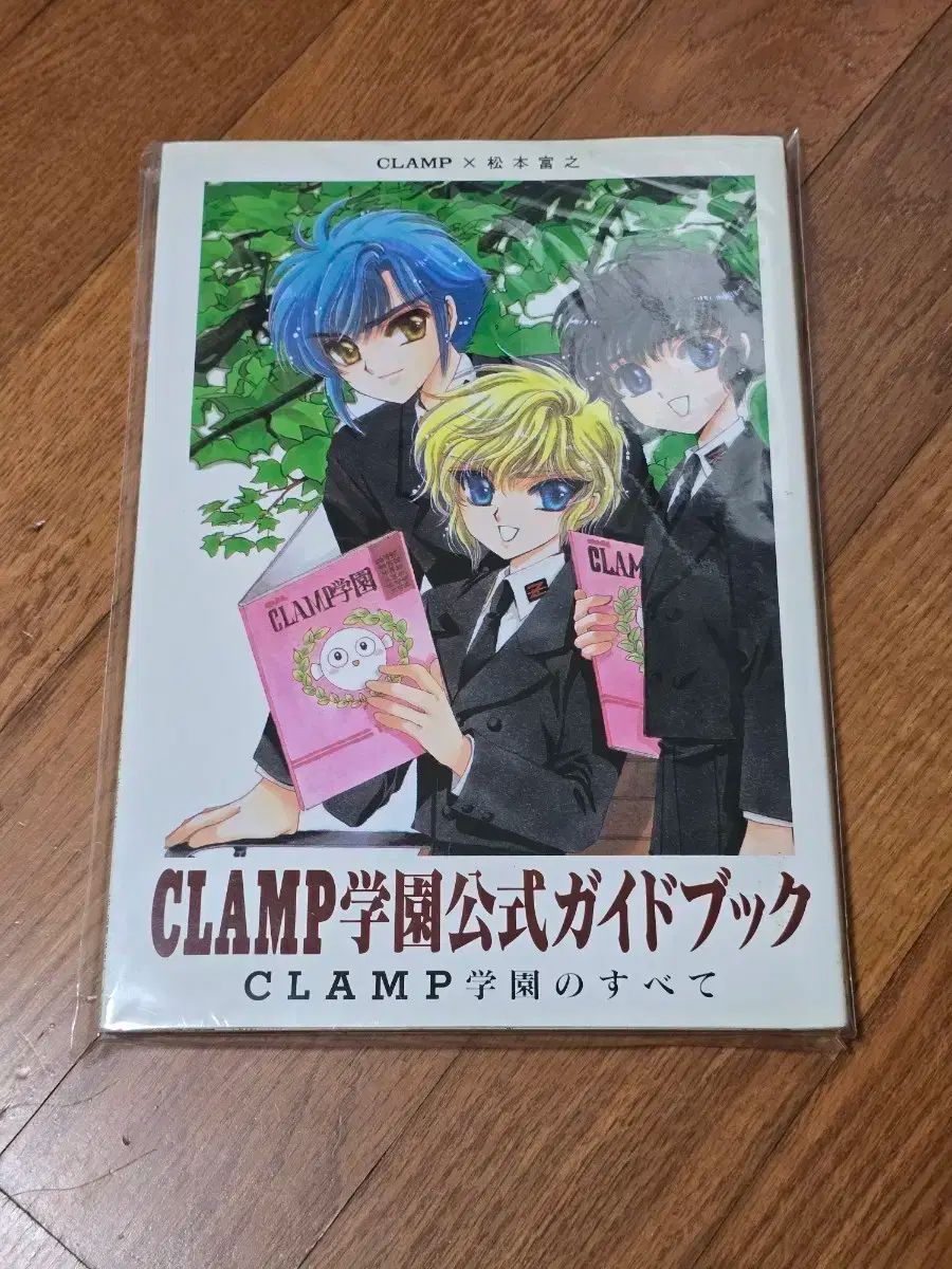 クランプ リセウム 探偵 イラストブック