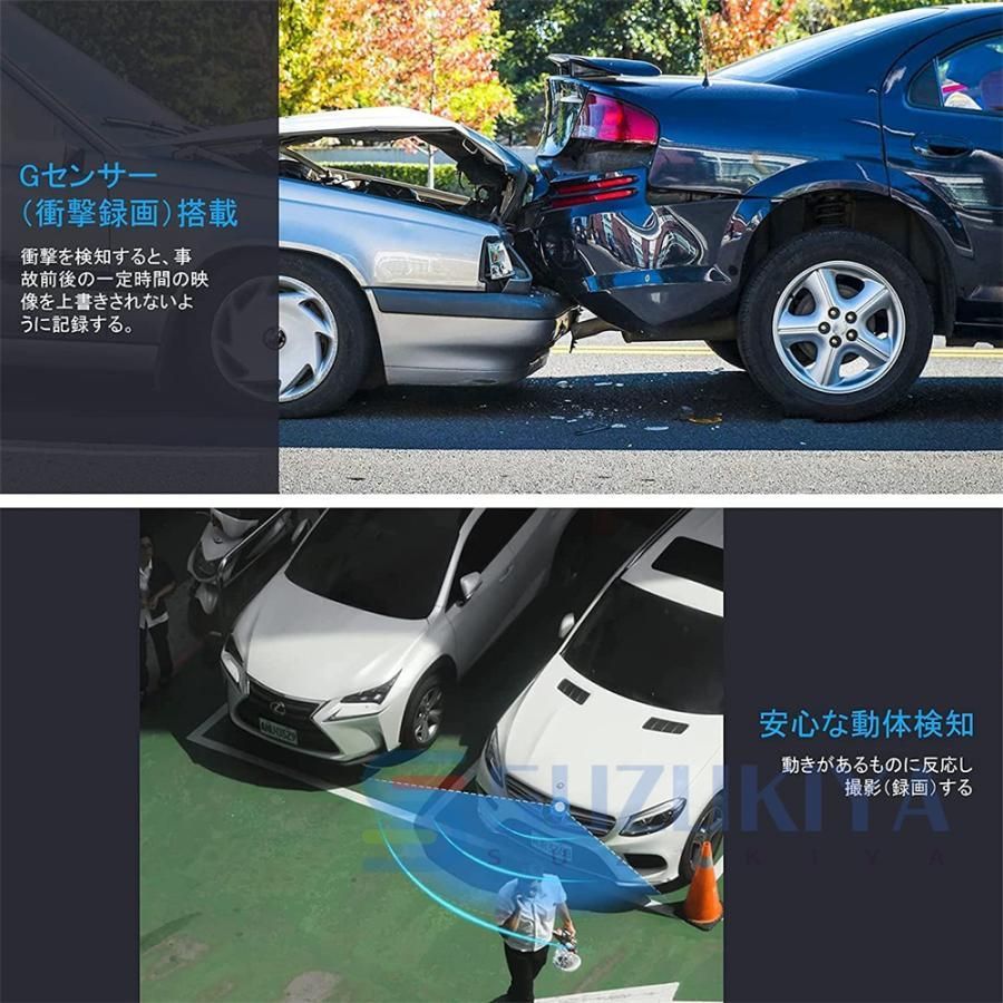 24時間駐車監視