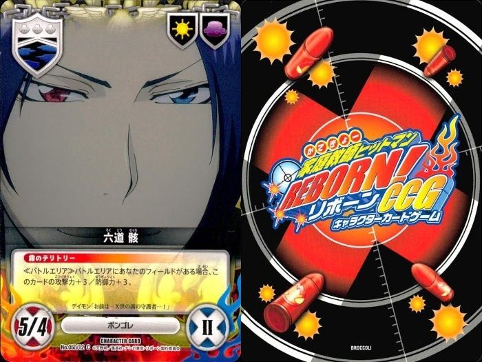 ux67 家庭教師ヒットマン REBORN! リボーン カード まとめ 六道
