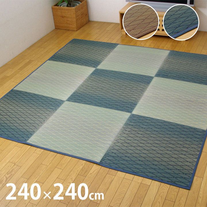 グーチャンキリム イラン 手織りキリム 草木染め グーチャンキリム