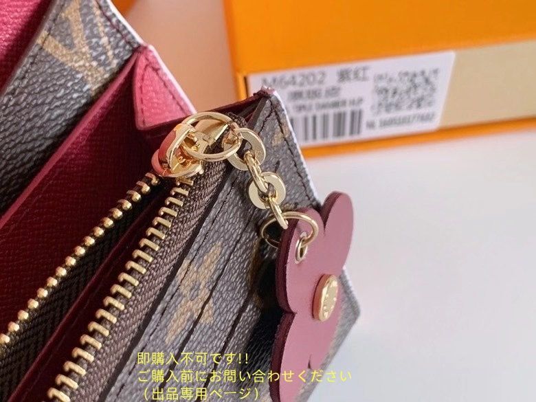 【エレガントで高級感♪】Louis Vuitton★長財布 すぐ届く！カジュアルでメンズもOK☆】ルイヴィトン 長財布