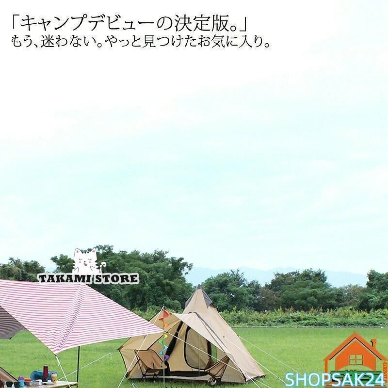組立簡単