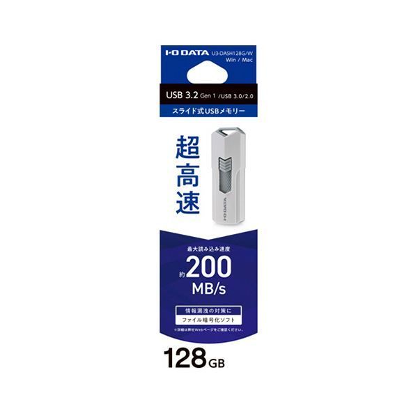 USB 3.0