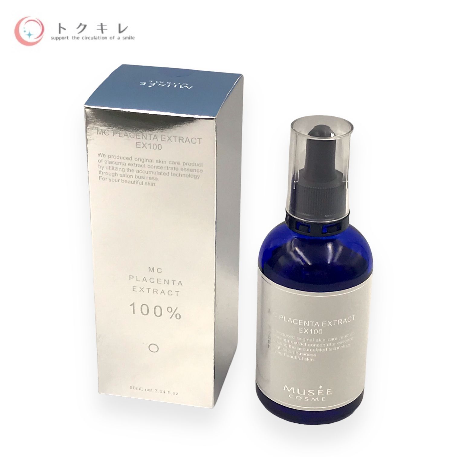 【新品未開封】ミュゼプラチナム MC プラセンタエキス 30ml 3個セット 未開封品】ミュゼプラチナム MCプラセンタエキスEX100 美容液