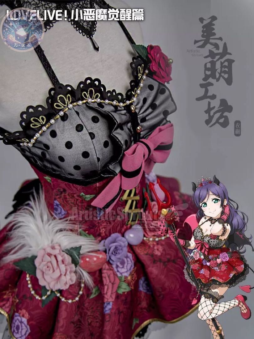 覚醒後