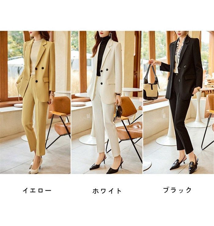 ジャケットパンツ
