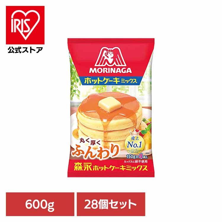 公式 28個 ホットケーキミックス 600g 森永製菓