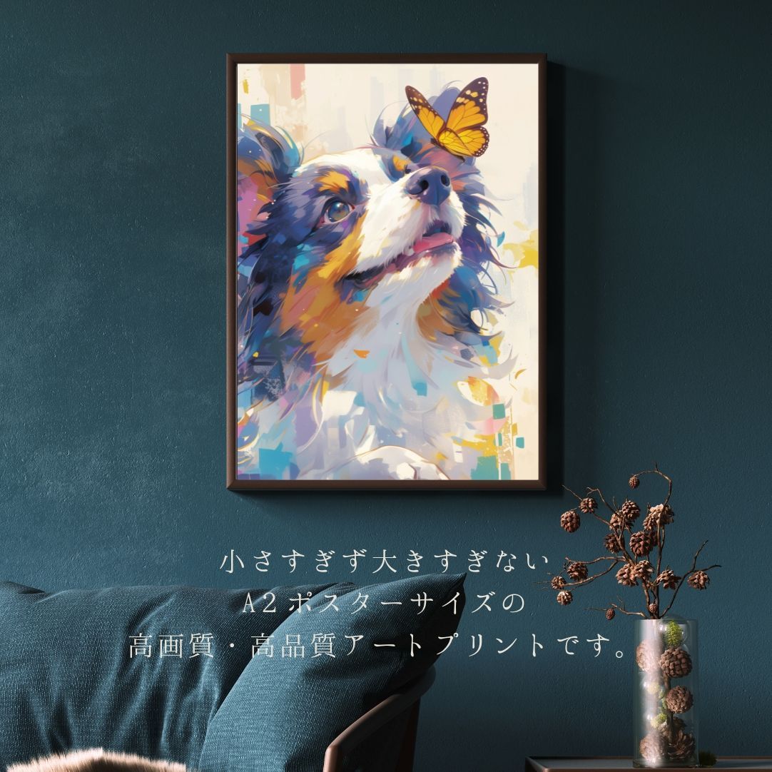 蝶犬戯舞 - ラフコリー・シェルティー犬の子犬 No.4】ジークレー版画