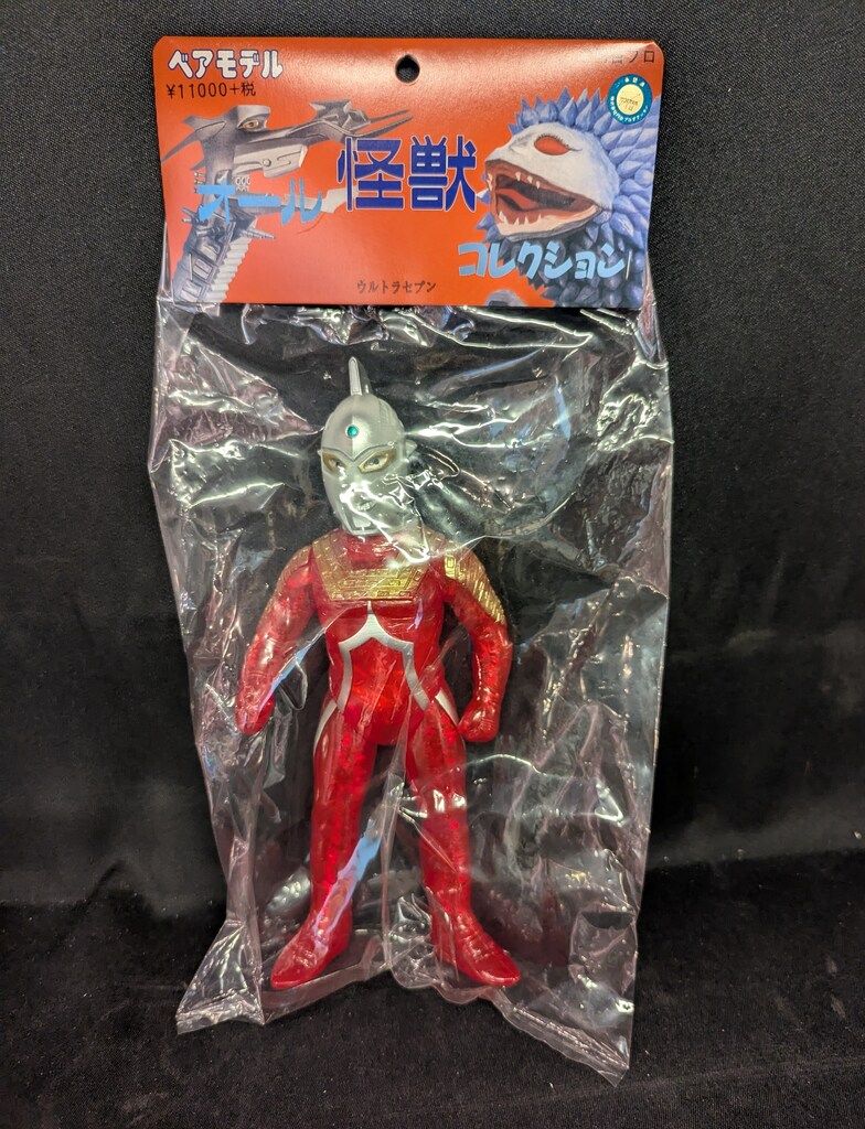ベアモデル オール怪獣コレクション ウルトラセブン クリアレッド成型|モール入|金|銀 モール入