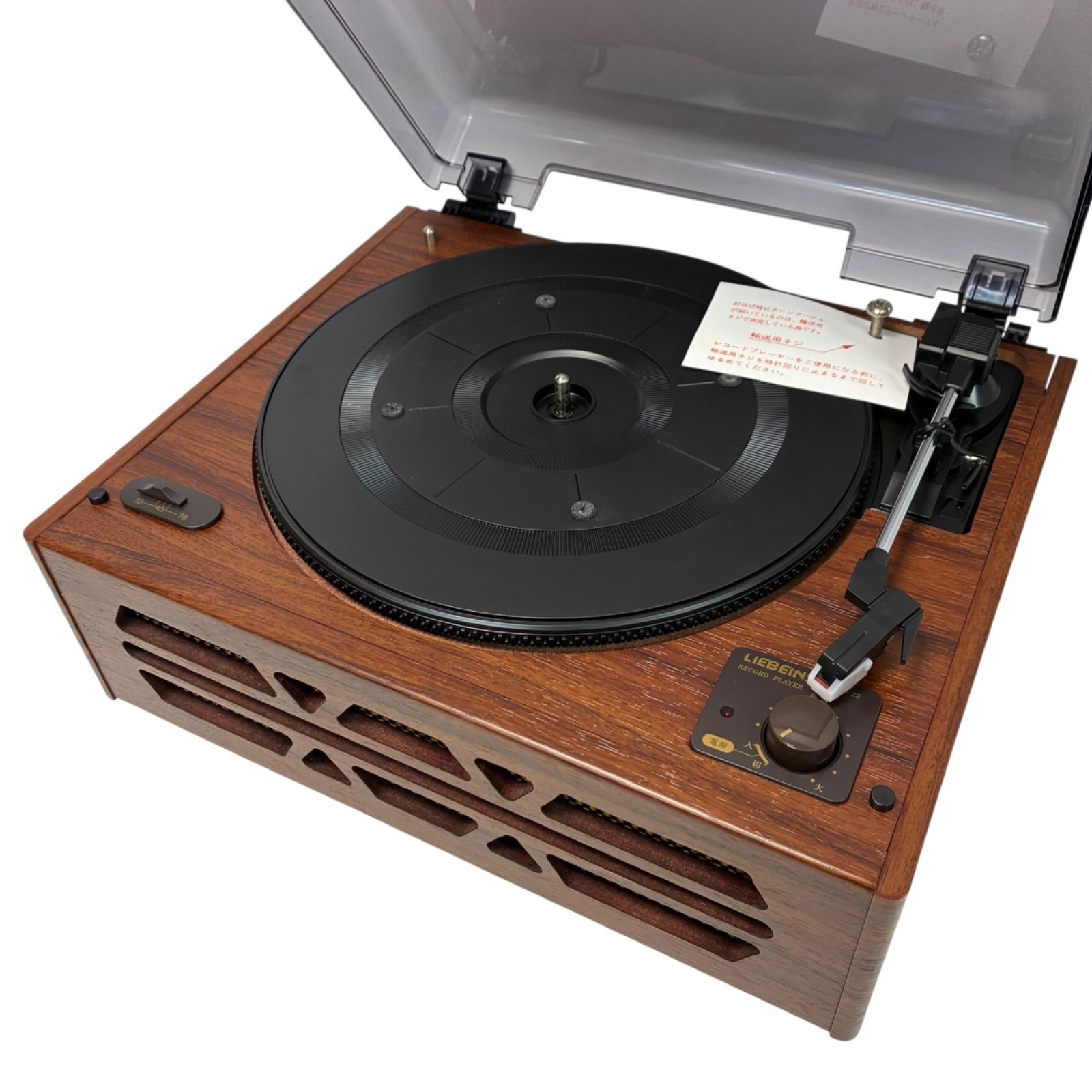 LIEBEINSスピーカー内蔵レコードプレーヤー レコードプレーヤー SOWA LIEBEINS LS-11 スピーカー内蔵 - メルカリ