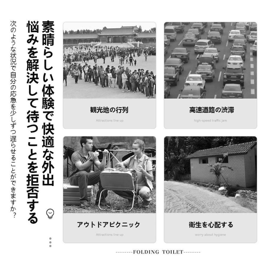 防災トイレ