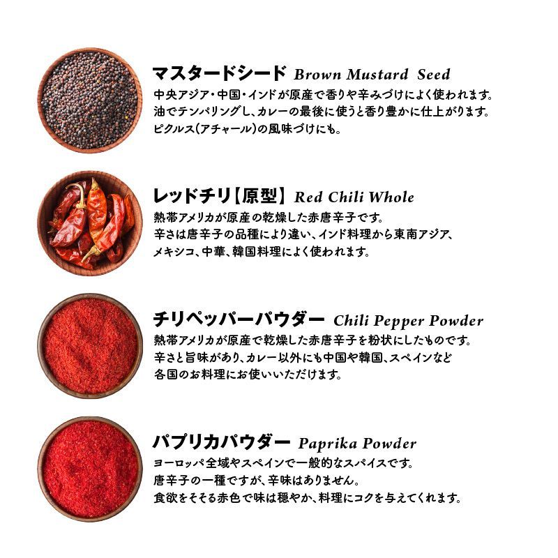 22種セット