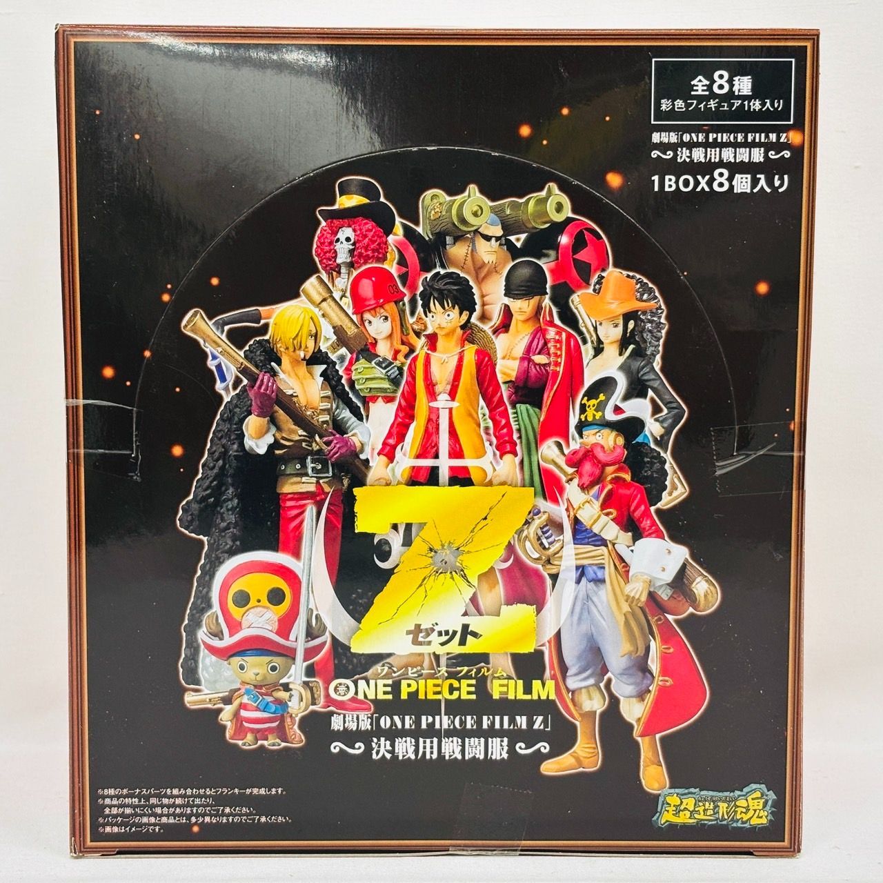 未開封 超造形魂 ワンピース フィルム ゼット 決戦用戦闘服 全8種 BOX 