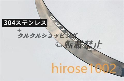 ODYSSEY4 ボンネットガーニッシュ