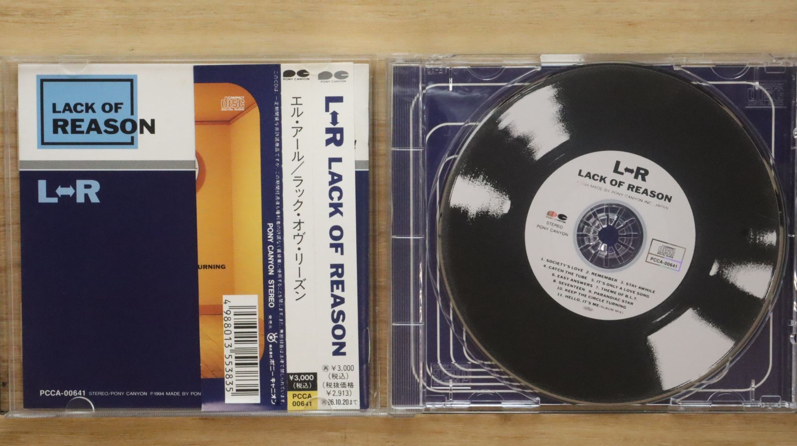 貴重 美盤 LP レコード L⇔R エルアール - Lack Of Reason Amazon.co.jp: LACK OF REASON: ミュージック