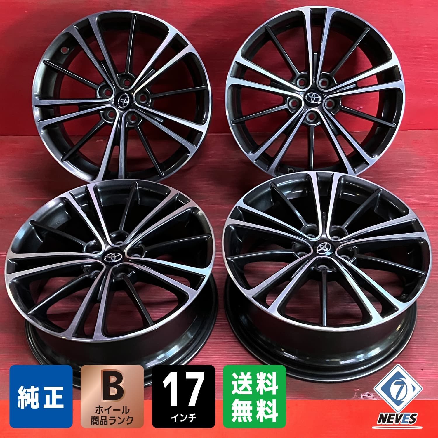 ホイール 17x7.0 48 100 5H トヨタ ZN6 86純正 4本SET
