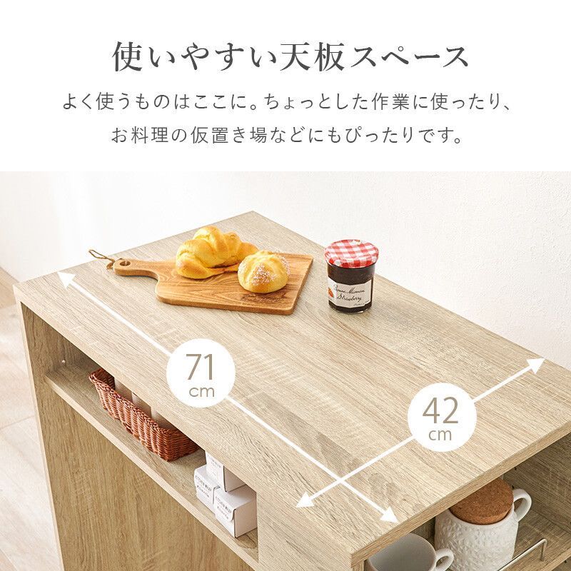 ゴミ箱上 ラック VKR-7146NA 送料無料 ●３色 ナチュラル | ホワイト | ダークブラウン WWW_KANDAIZUMI_COM