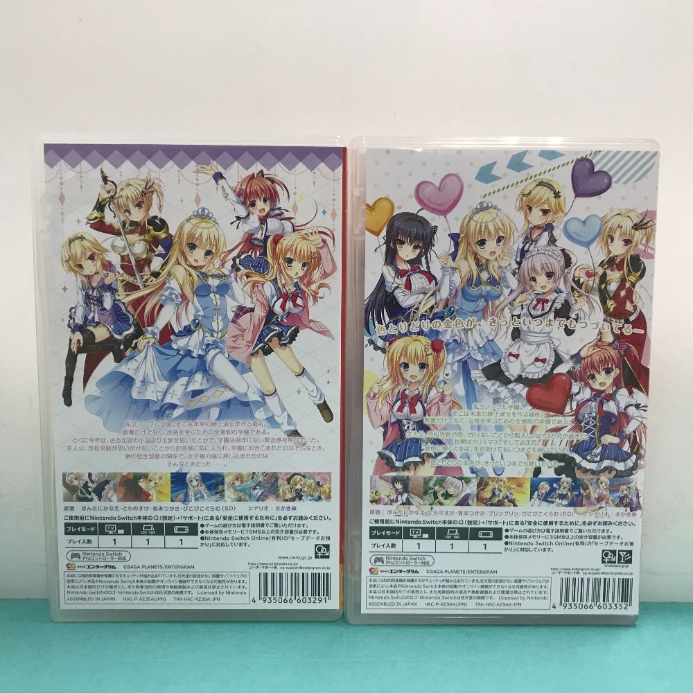 金色ラブリッチェ　セット　Nintendo Switch 金色ラブリッチェ セット Nintendo Switch Amazon.co.jp: 金色