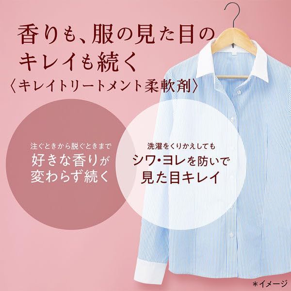 詰め替え用