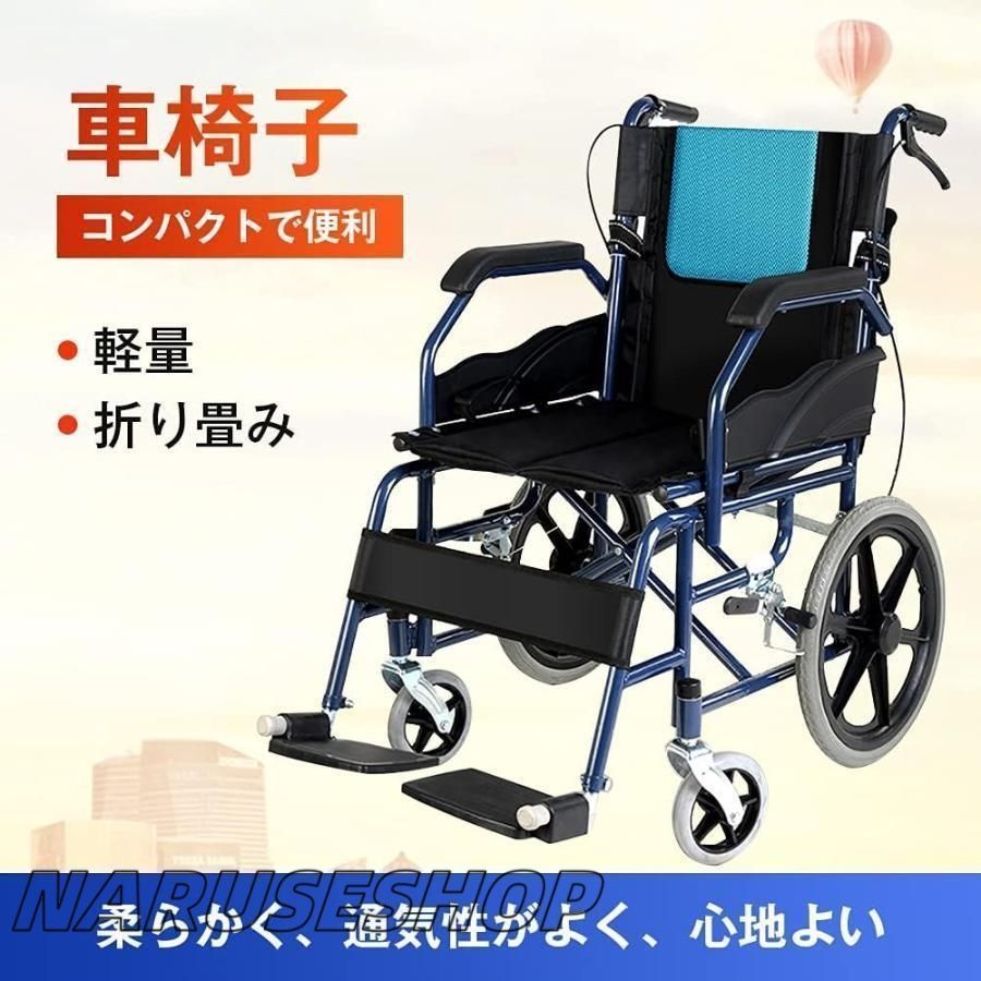 介助ブレーキ 介護