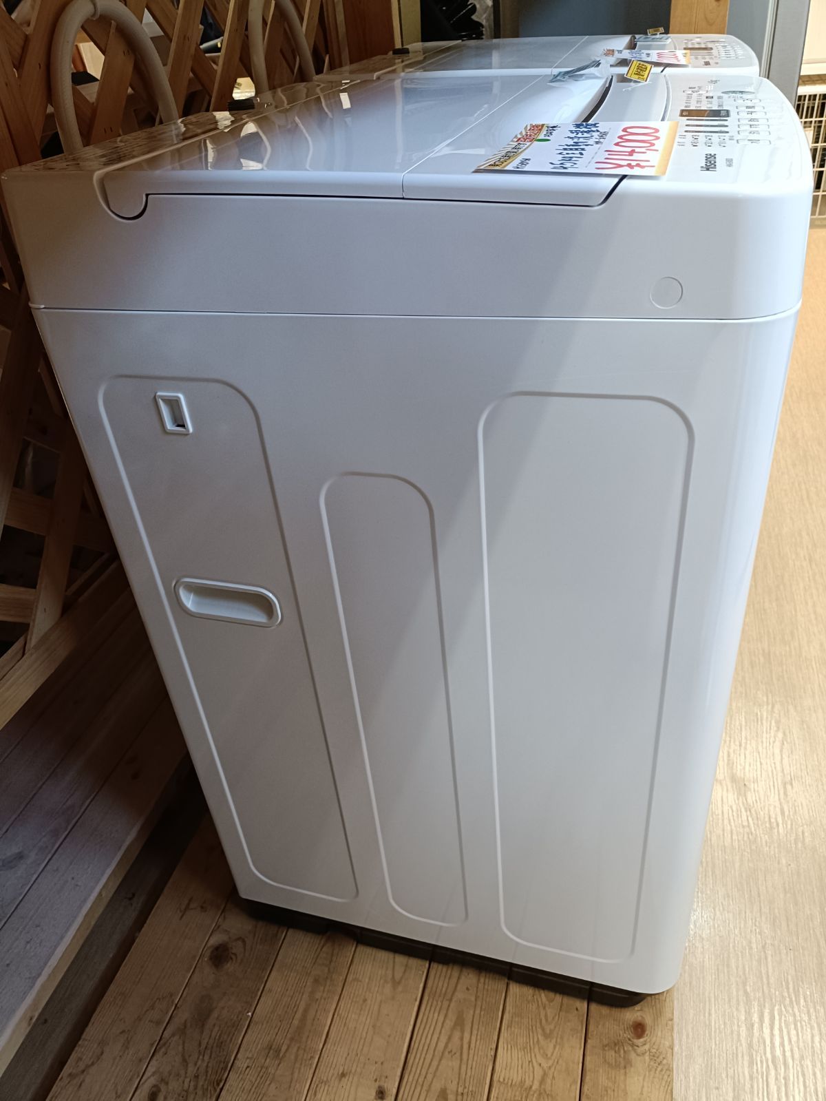 全自動洗濯機 4.5kg