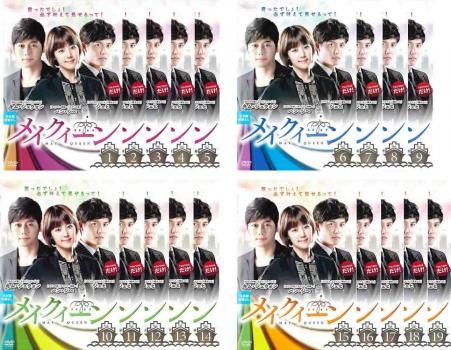 メイクイーン MAY QUEEN 19枚セット 第1話～第38話 字幕 全巻セット 洋画 DVD レンタル落ち