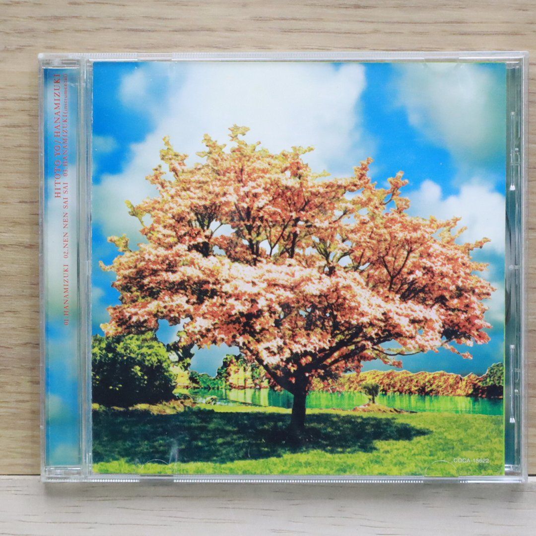 【美品】hyukoh ヒョゴ EP 20、22 国内盤 HYUKOHヒョゴ20レコード アナログ盤 新品未使用 - メルカリ