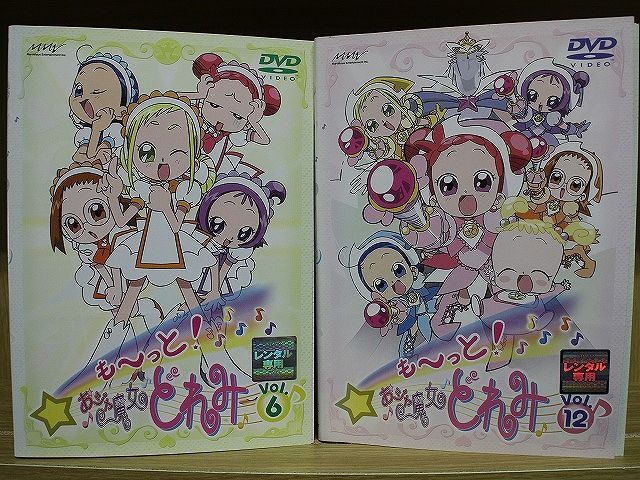 絶品】 も〜っと！おジャ魔女どれみ DVD 全12巻 アニメ - education