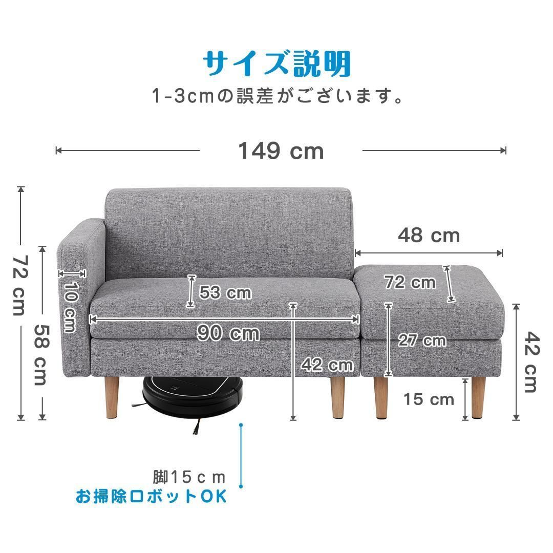 高さ15?の木脚付きソファ 2人掛け 収納付き オットマン付き