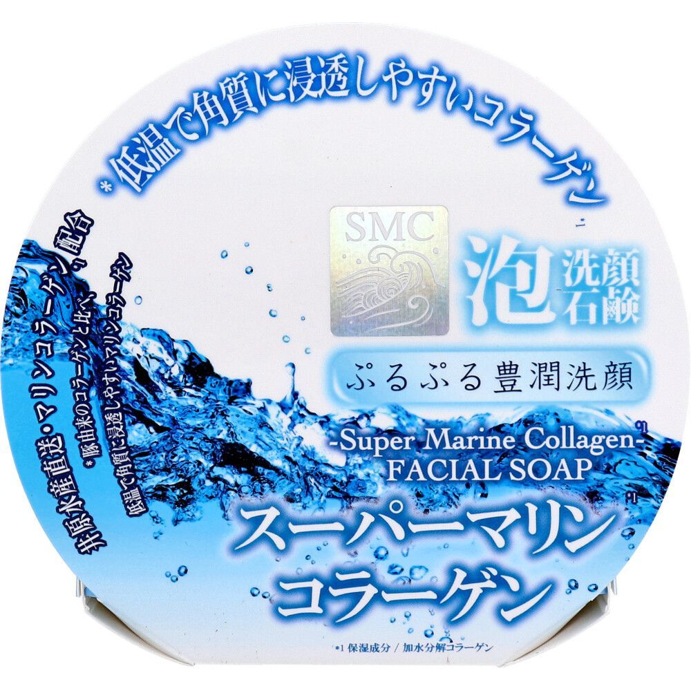 5セット スーパーマリンコラーゲン 泡洗顔石鹸 オリジナル泡立てネット付 100g