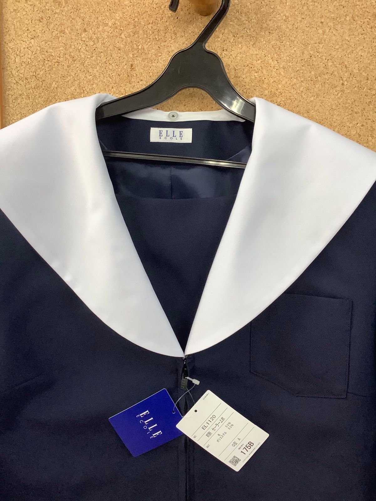 カンコー ELLEセーラー服 175B体 紺色 前ファスナー