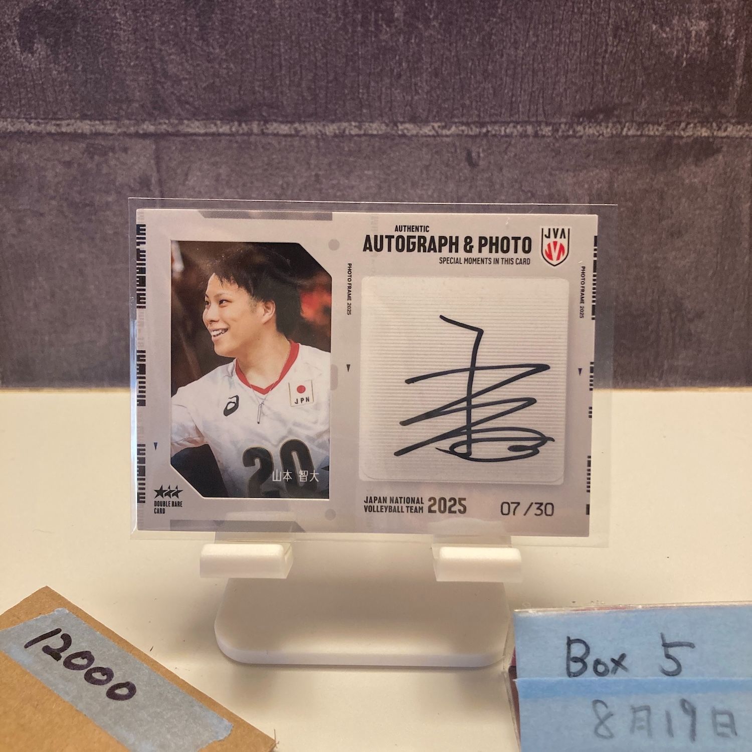 2025 JVA 山本智大 07|30 直筆サイン 日本代表 Double Rare Card カード