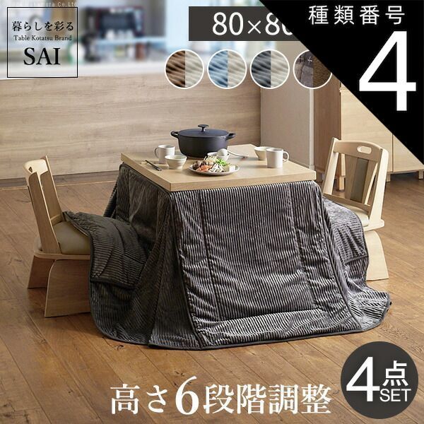 未使用訳あり 3段階伸長式 天然木こたつテーブル 120x80cm