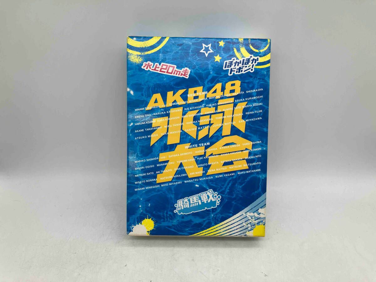 DVD AKB48 水泳大会スペシャルBOX 週刊AKB DVDスペシャル版 3枚