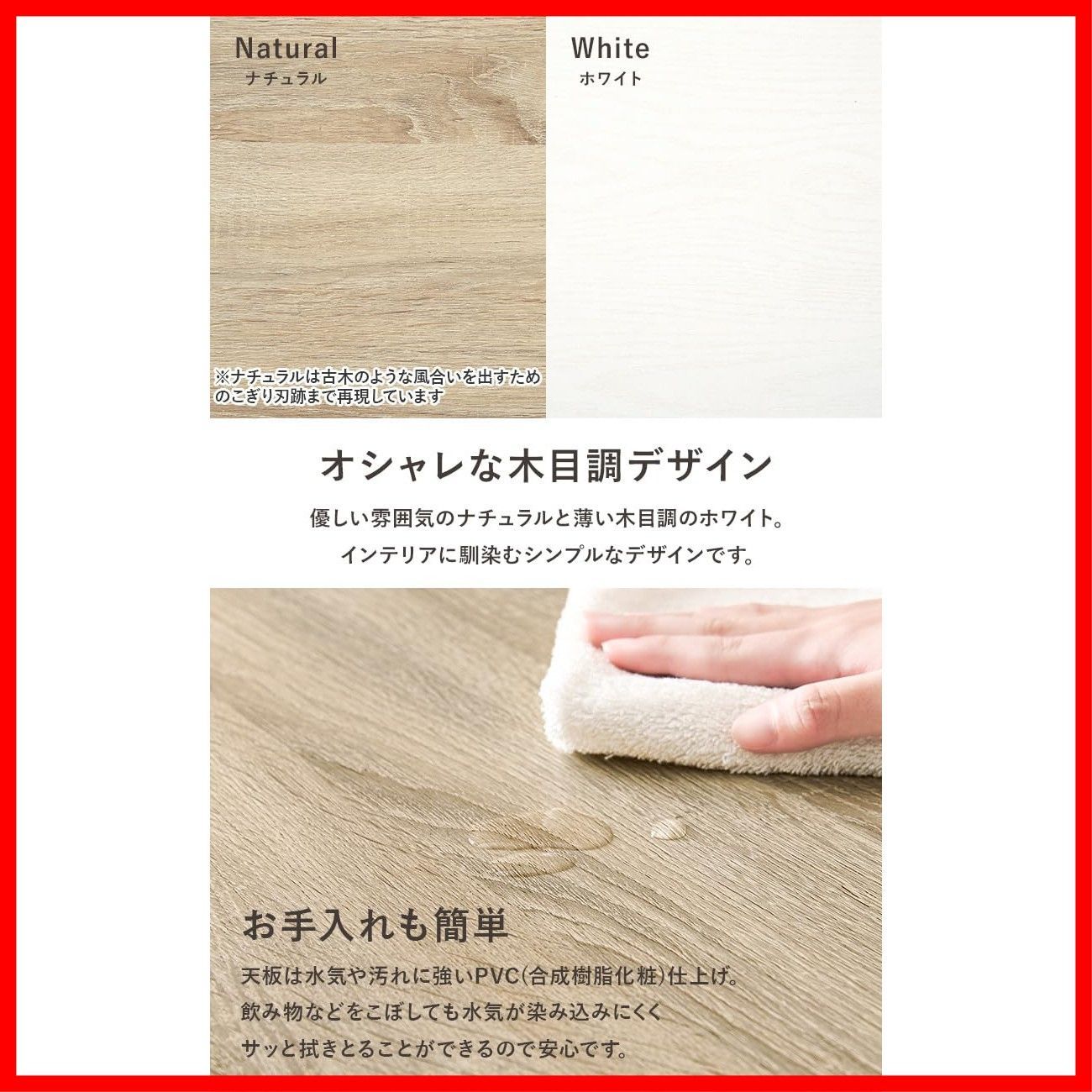 扉付き 隙間収納