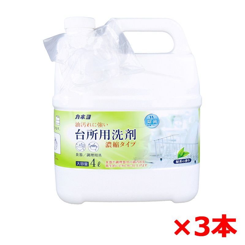 台所用合成洗剤 カネヨ石鹸 濃縮タイプ 弱アルカリ性 緑茶の香り 大容量 4L X3本