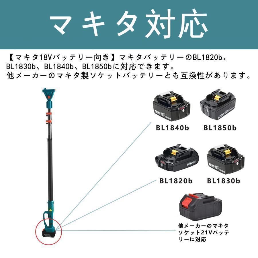 電動剪定バサミ 高枝切り電動チェーンソー