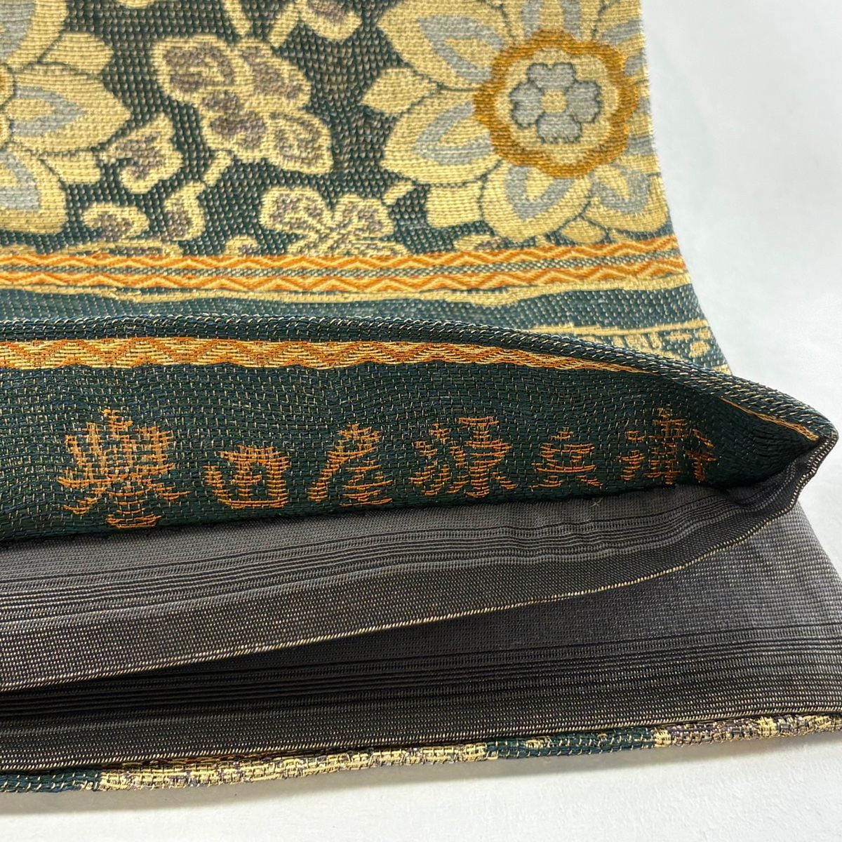 さくら　袋帯 美品 逸品 誉田屋源兵衛 全通 正絹 【中古】 袋帯 美品 逸品 誉田屋源兵衛 落款 段縞 花 金糸 刺繍 黒 全通
