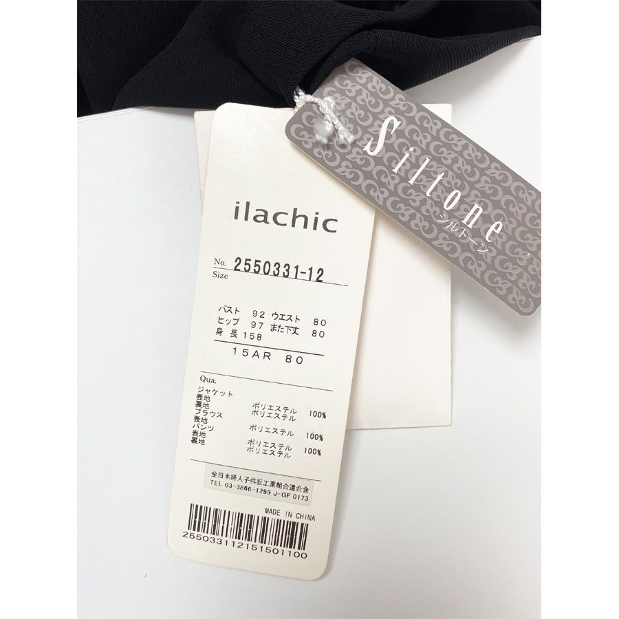 15号サイズ BF0076