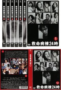 救命病棟24時 第2シリーズ 7枚セット SPECIAL 2002 全巻セット 邦画 DVD レンタル落ち