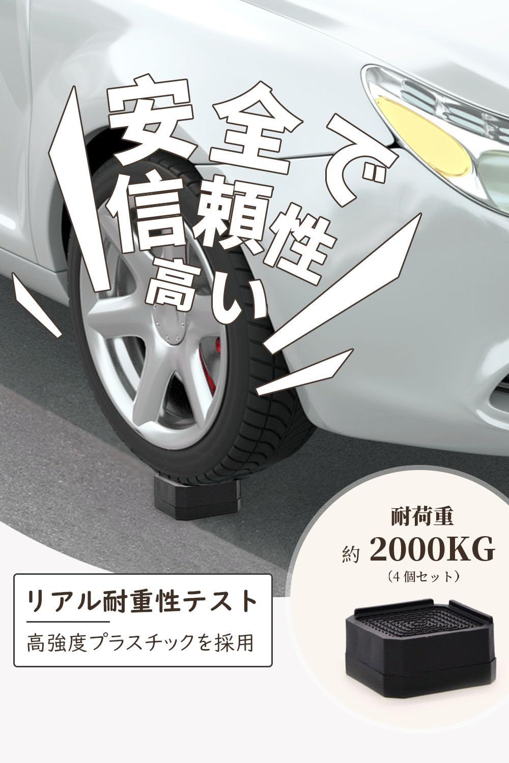 ブラック A