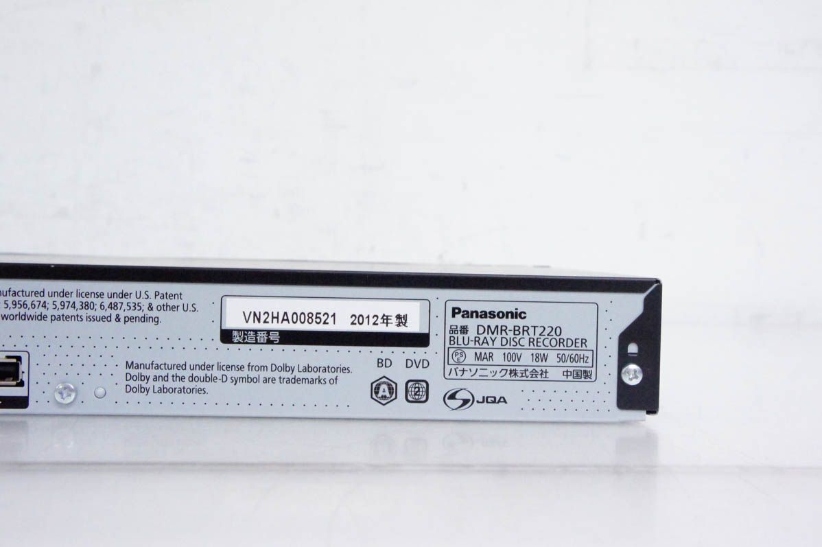 Panasonicパナソニック ハイビジョンブルーレイディスクレコーダー