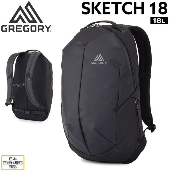 グレゴリー スケッチ18 ユニバースブラック GREGORY 登山 バックパック ザック リュック