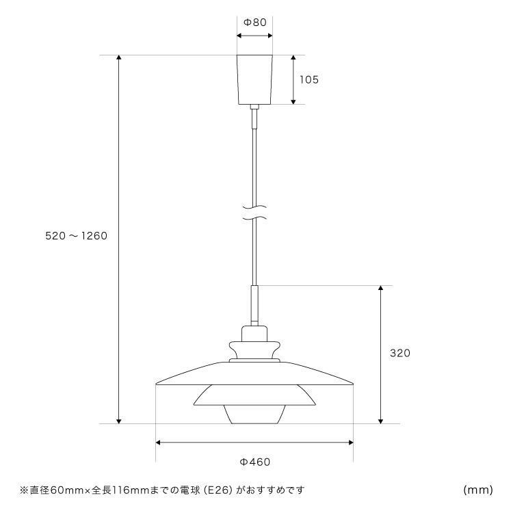 ペンダントライト