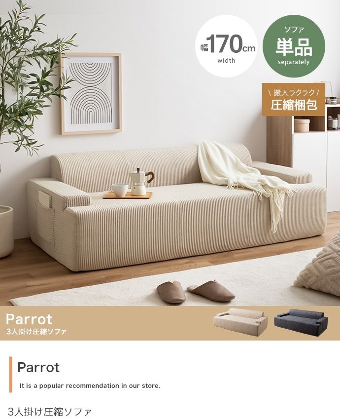 取付無料！アルフレックス VASCA ブラウン系ファブリック左アーム