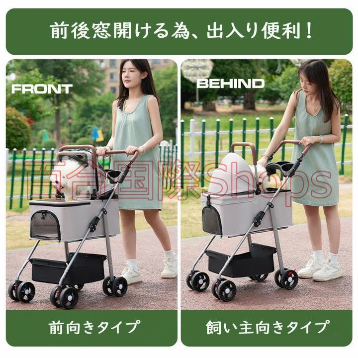 ペットカート 対面式 折りたたみ 多頭 中型犬 小型犬 猫 2way 軽量