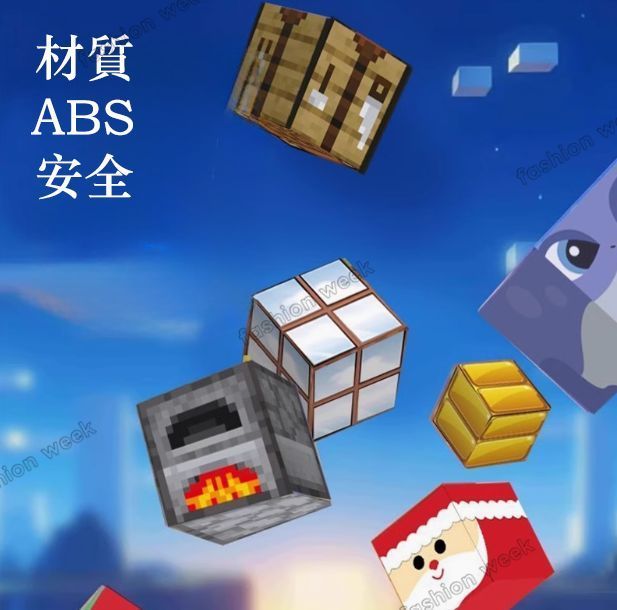 レゴブロック互換